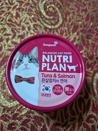 Пользовательская фотография №2 к отзыву на NUTRI PLAN Тунец с лососем в собственном соку для кошек 