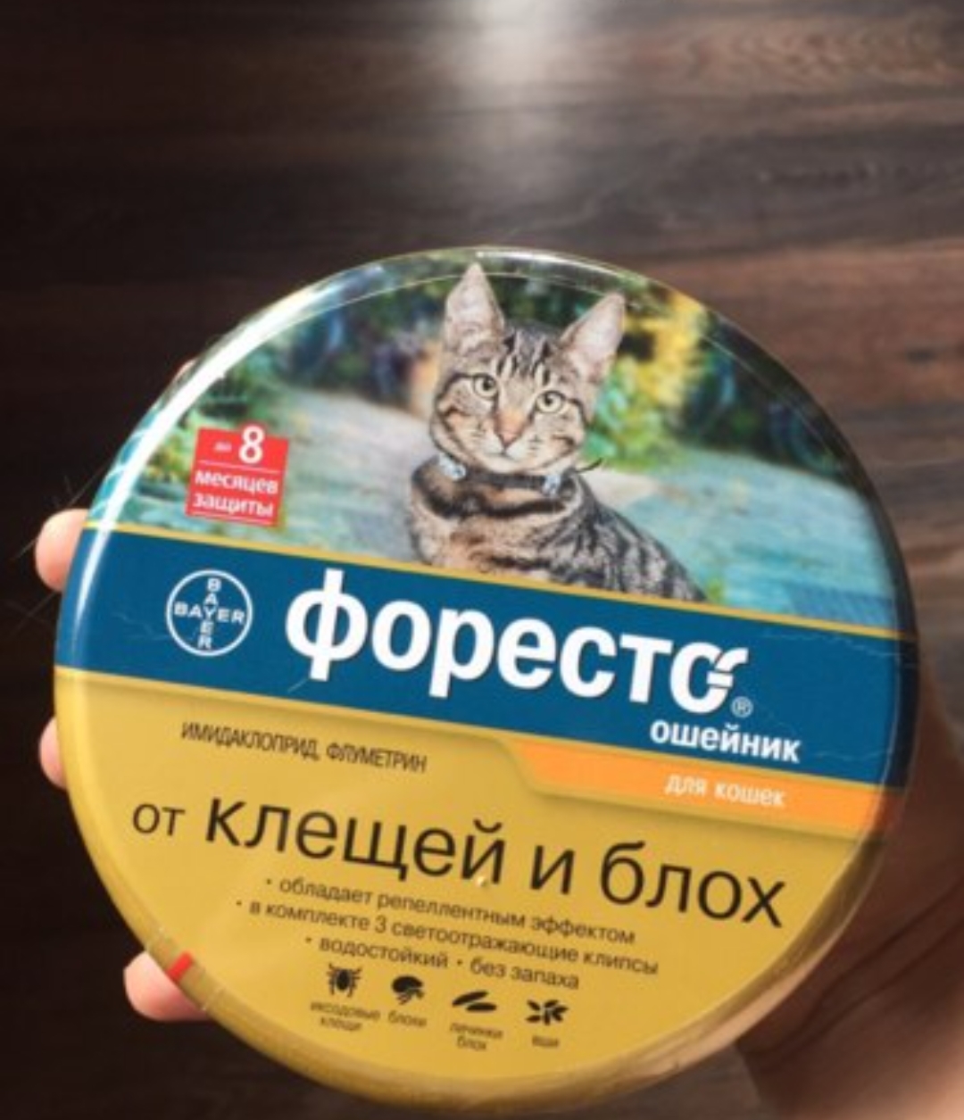 Форесто для кошек купить в москве