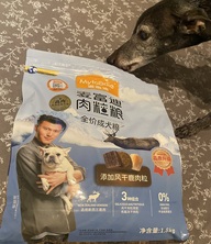 Пользовательская фотография №4 к отзыву на MYFOODIE MG GEO Сухой корм для собак, с кусочками оленины и моркови 