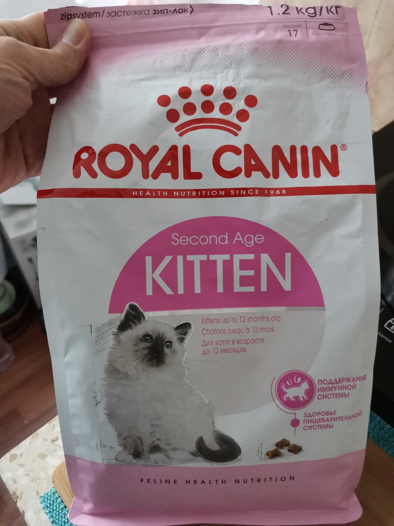 Royal canin 12 для кошек. Роял Канин Киттен 1,2 кг. Сухой корм Роял Канин Киттен 2 кг. Роял Канин для котят до 12 месяцев сухой. Сухой корм Royal Canin Kitten для котят до 12.