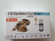 Пользовательская фотография №2 к отзыву на Гельминтал Сироп против гельминтов для кошек более 4 кг